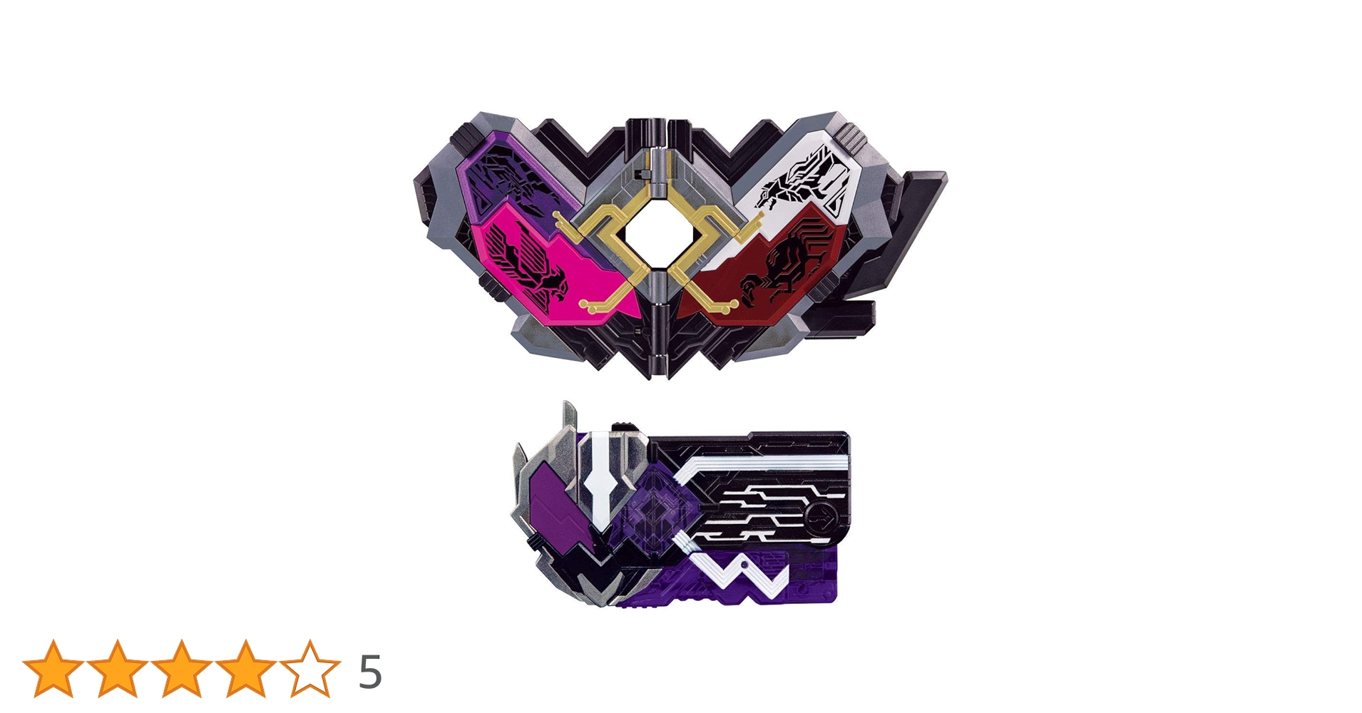 Amazon | 仮面ライダーゼロワン DXマスブレインゼツメライズキー