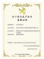 Vista 4 de Grado alimenticio Vitamina B Complejo/Vitamina B Compuesto/Complejo B Vitamina 35.27 oz.