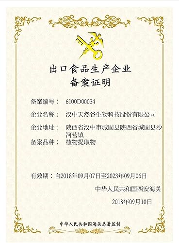 Miniatura 5 de CelulasaCMCaseEnzima de celulosa, CEL01, 11000ug Grado Alimenticio 35.27 oz.