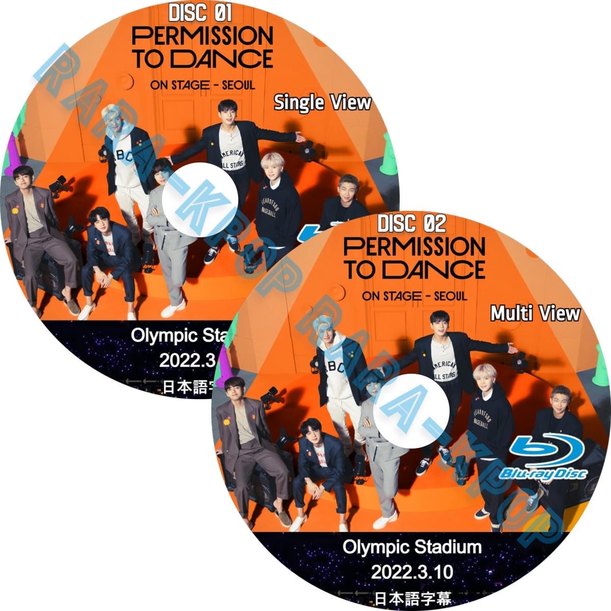Amazon.co.jp: バンタン DVD Permission to Dance on Stage