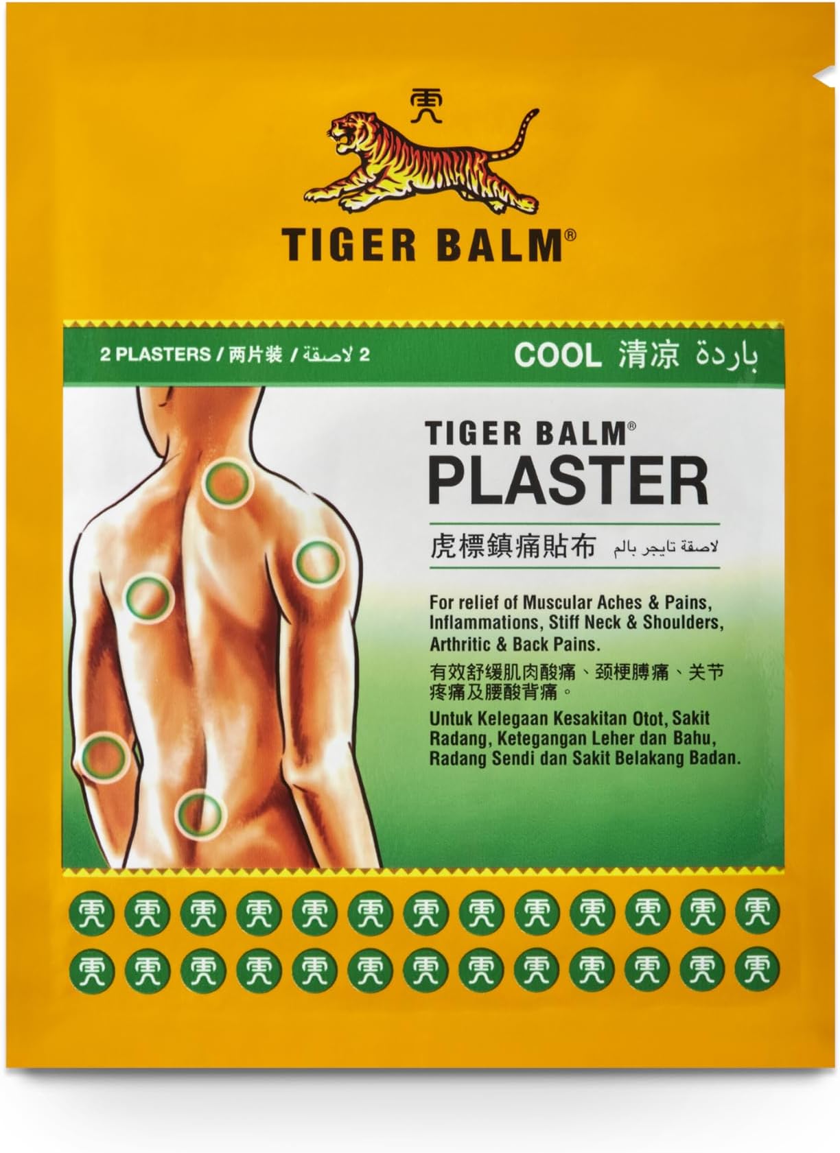 Tiger Balm Plaster Cool Small | Muscle Pain Relief and Relief From General Aches, Strains and Contusions | For Neck, Arms, Legs and Joints | 10cm x 7cm