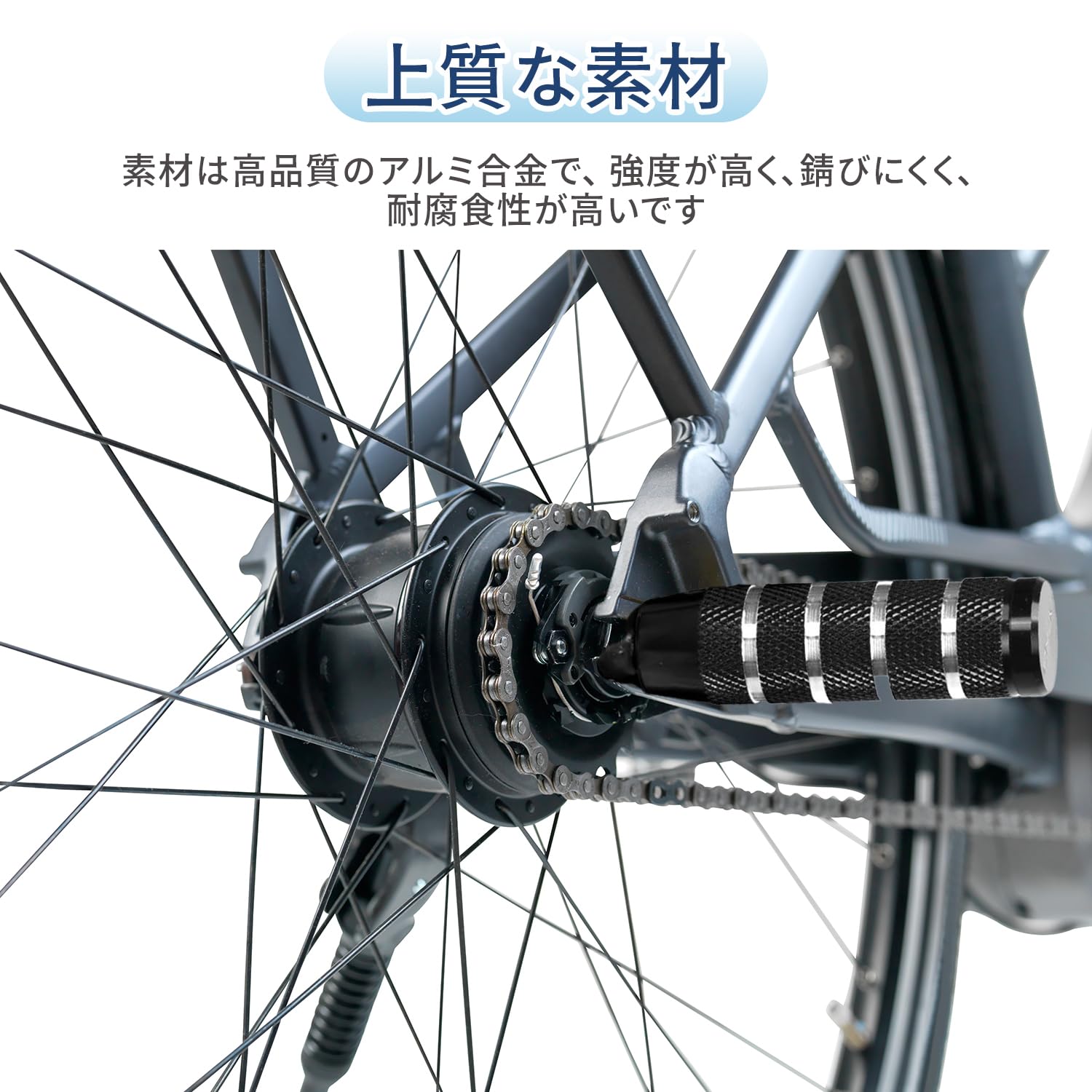 Amazon | 自転車 ステップ ハブステップ 2個入り 全長10cm 外径