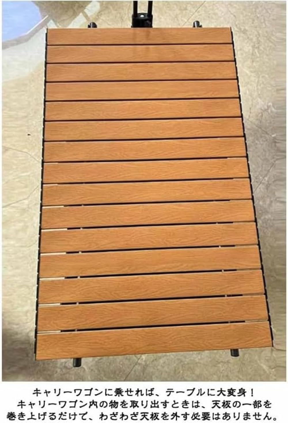 Amazon.co.jp: Zxyler アウトドアワゴン用ロール式テーブル