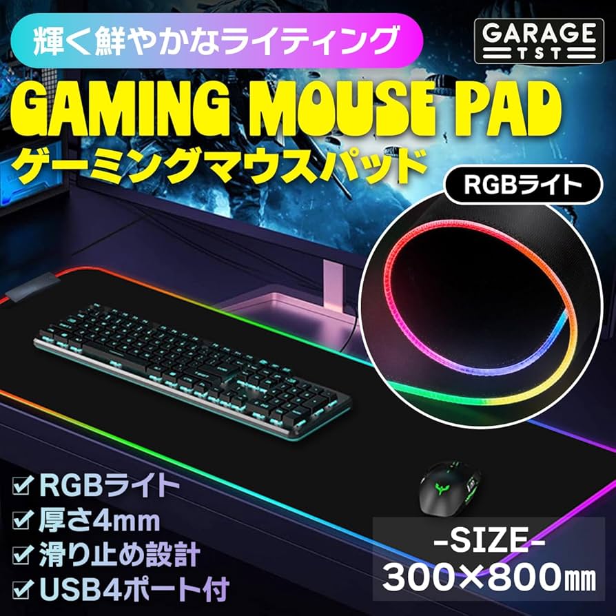 ゲーミングマウスパッド　まとめ売り ゲーミングマウスパッド ［330x420x4mm］ NINJA FX ヒエン XSOFT