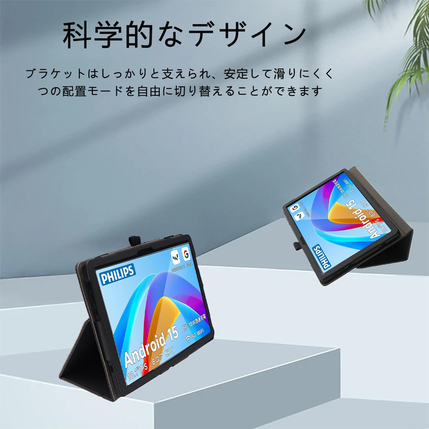 Amazon | For PHILIPS T7315 ケース カバー 10インチ【Celesaiq】 高級