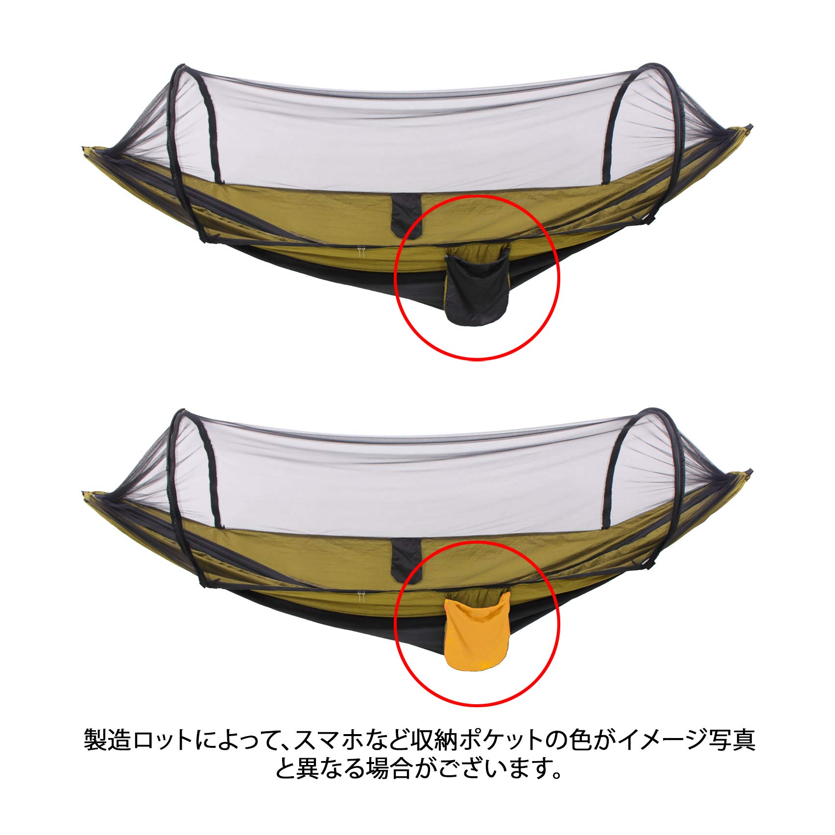 Amazon.co.jp: Sutekus 蚊帳付きハンモック 二人用 270*140cm