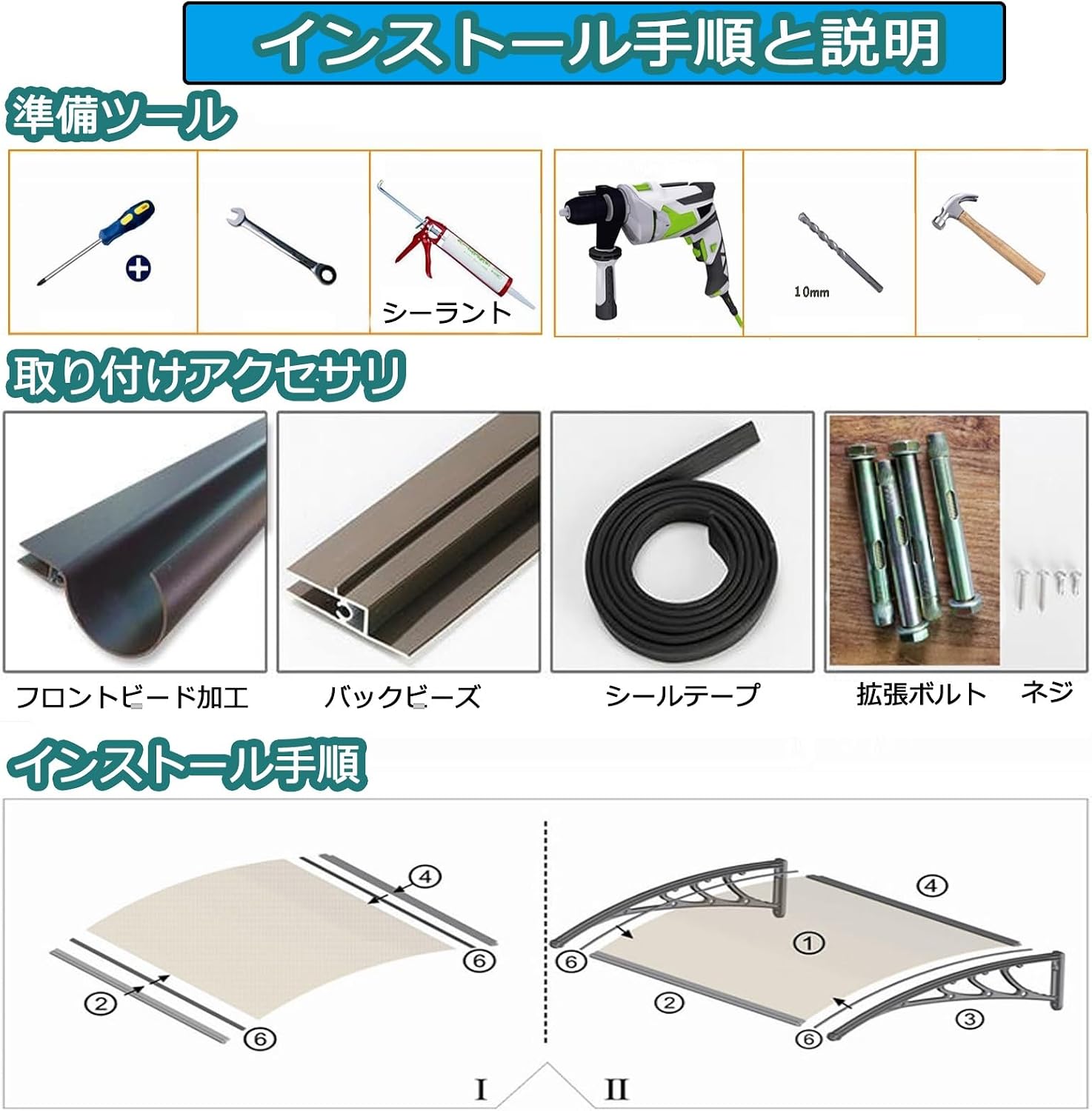 ひさし 雨よけ, テラス 玄関 幅60cm/80cm/100cm/120cm 住宅用 カーポート ひさし 屋根 住宅用 【ポリカーボネートパネルフロントドアキャノピー】 サン