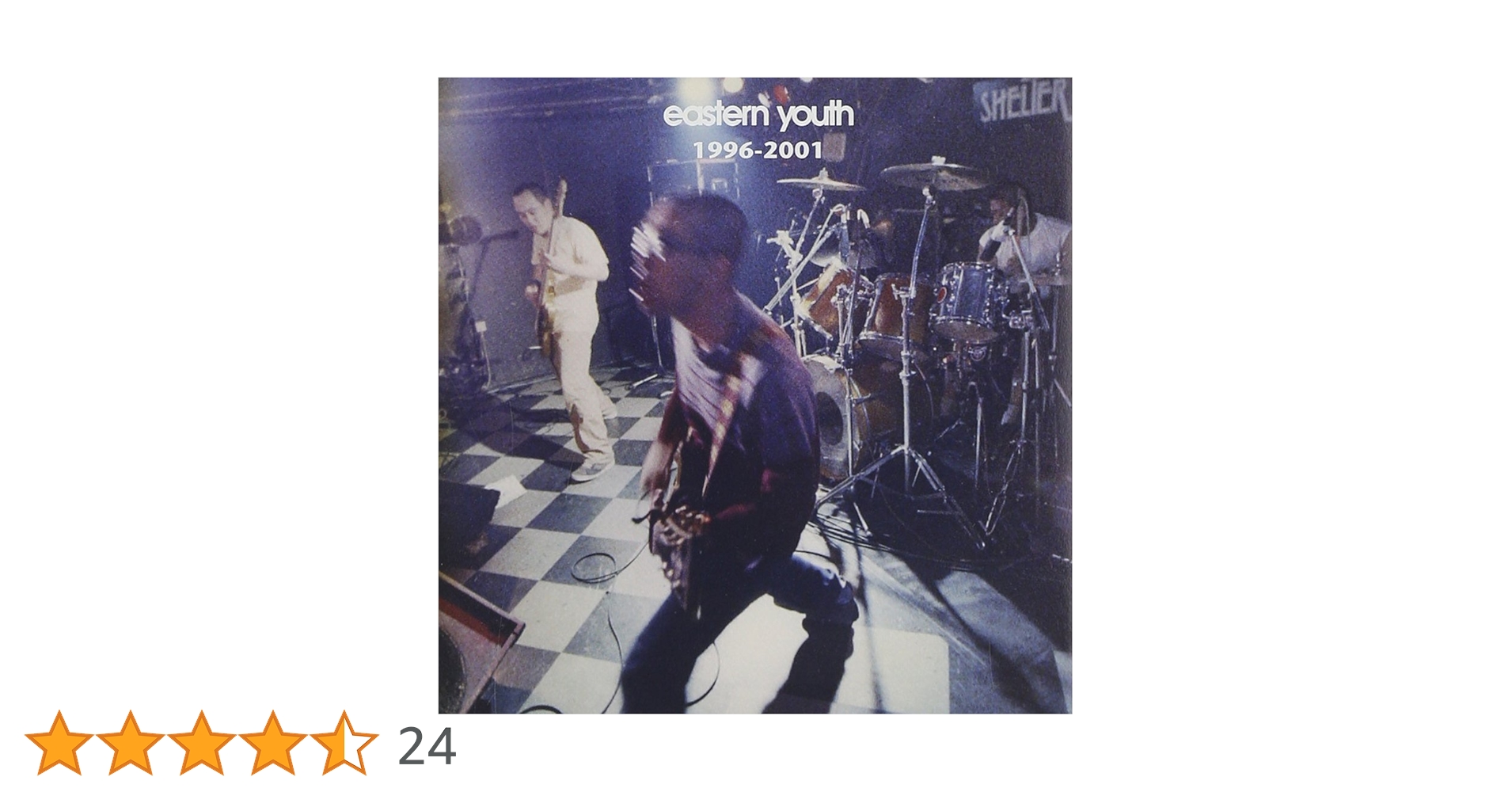 Amazon.co.jp: 1996-2001 - eastern youth: ミュージック