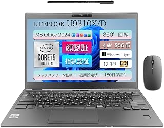 【整備済み品】 ノートパソコン LIFEBOOK U9310X/D 360°回転 タッチスクリーン&タッチペン内蔵 MS office2024&Win11pro 2in1 ノートPC第10世代 Core i5 指紋・顔認証 フルHD 13.3型 SDカードスロット/HDMI/Type-C/Wi-Fi タブレット pc(SSD 256GB/4GBメモリ)