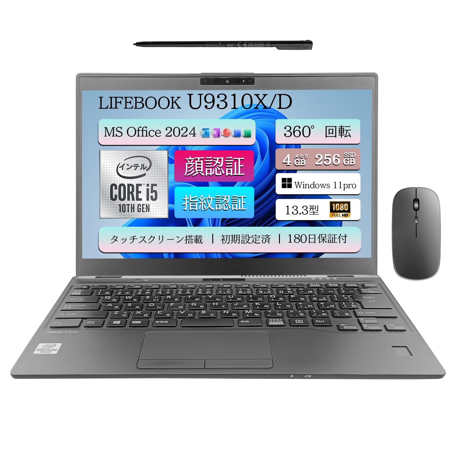 【リカバリ付属】大画面17型DELL／第10世代／SSD／オフィス／ノートPC Amazon.co.jp: 【整備済み品】 ノートパソコン LIFEBOOK U9310X/D 360