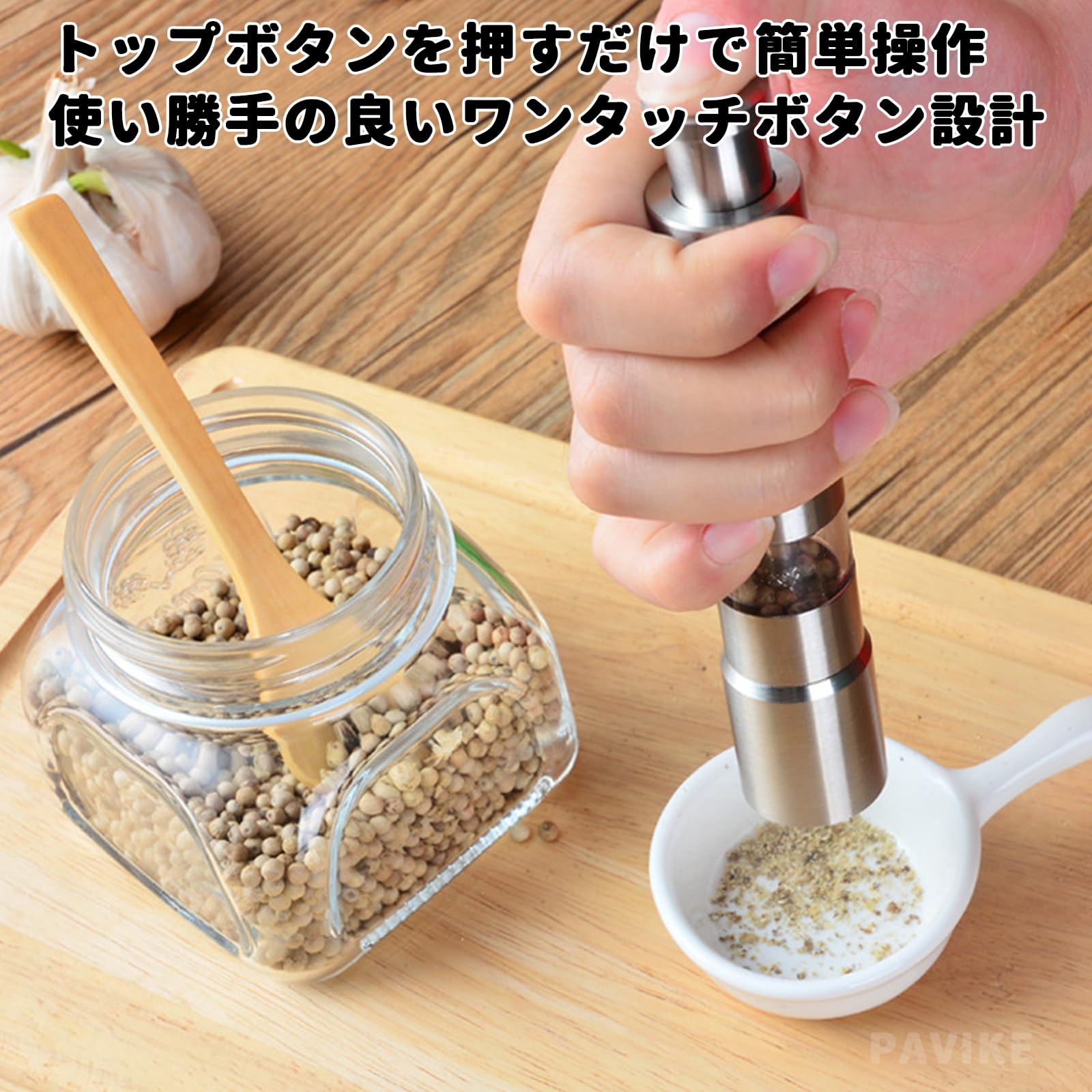 Amazon.co.jp: ペッパーミル 手動 スパイスミル ブラックペッパー ミル
