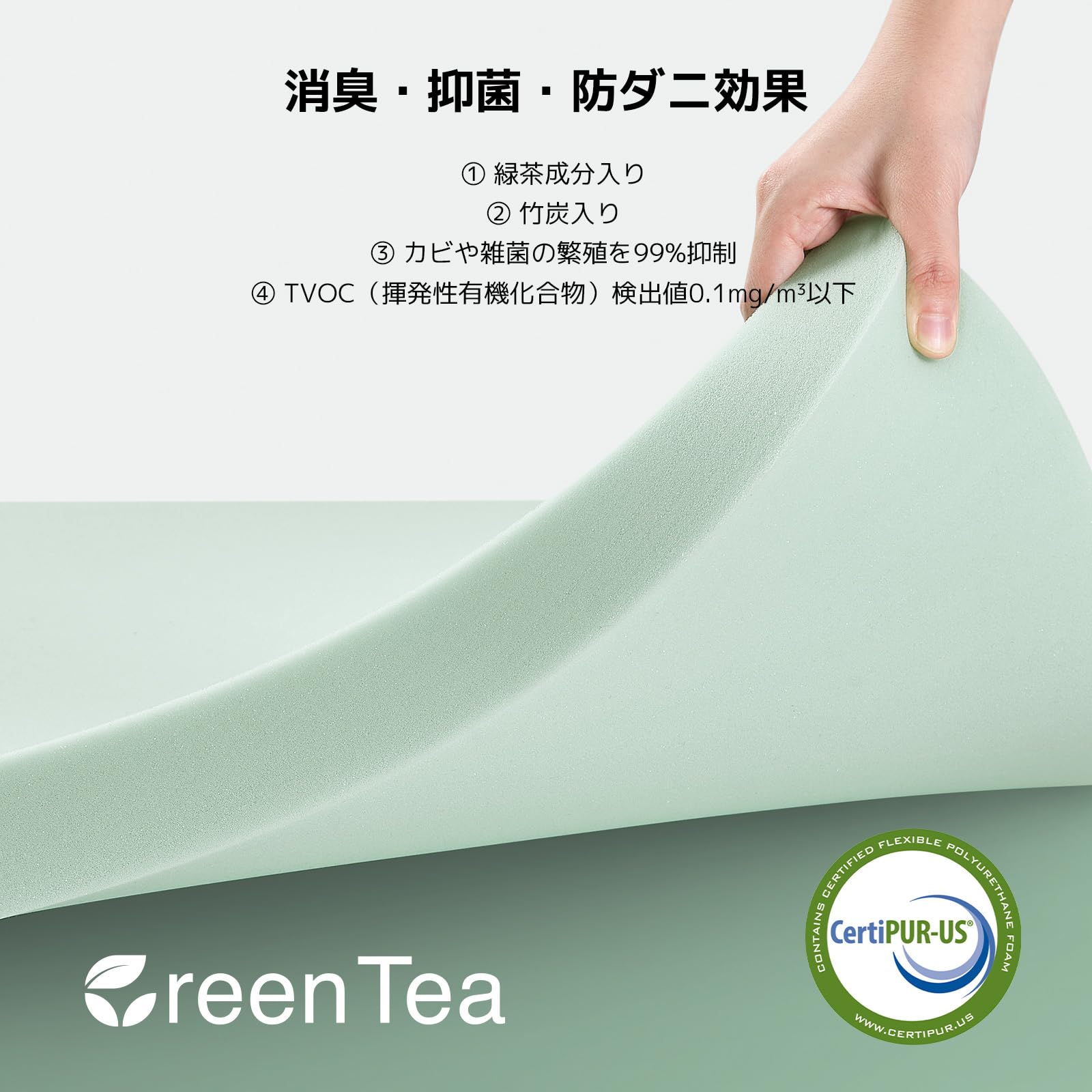 Amazon.co.jp: Novilla Green Tea マットレス クイーン やや硬め 厚さ