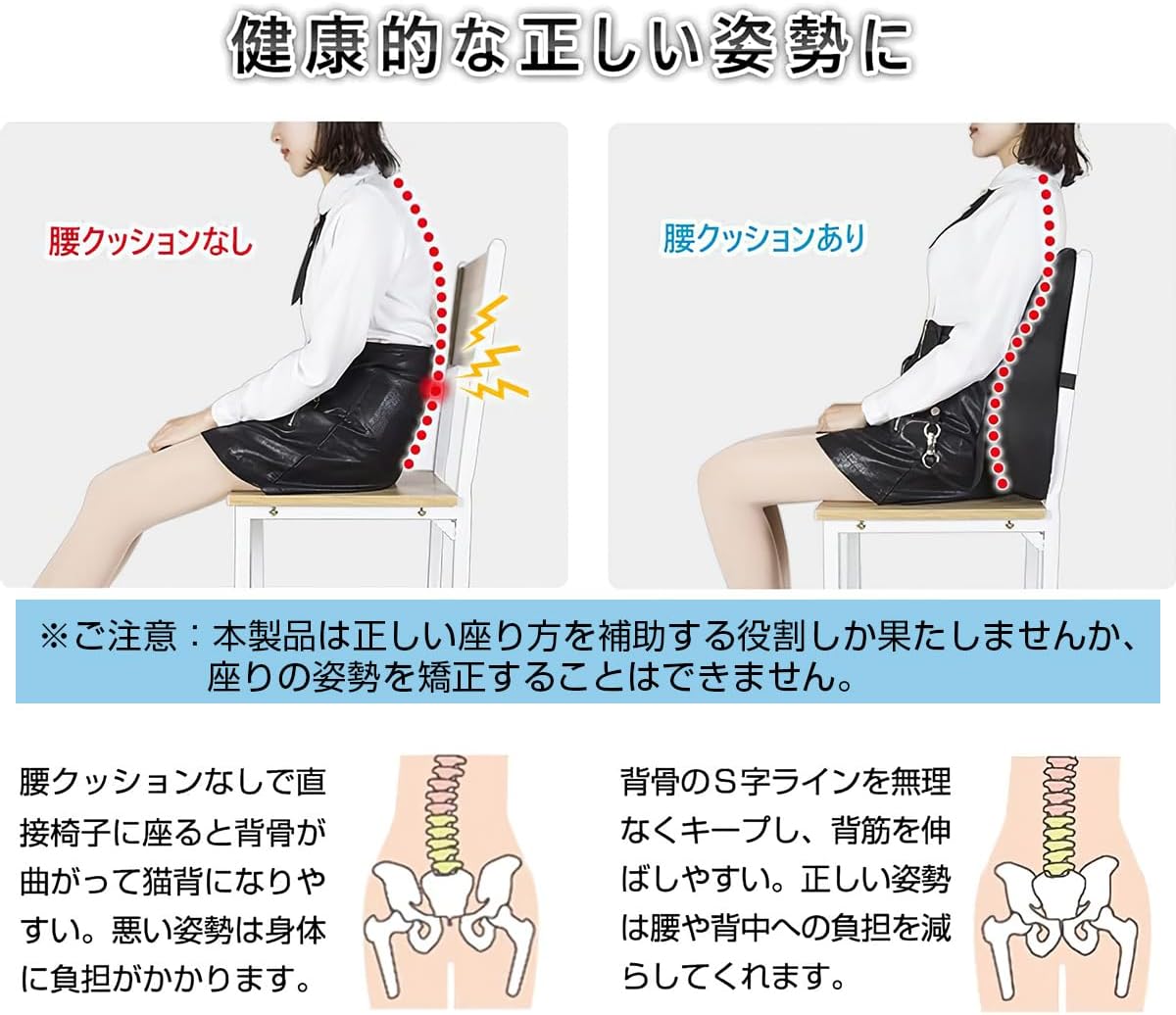 IKSTAR ランバーサポート 低反発クッション 腰痛改善 グッズ 腰枕 改良された 指圧突起設計 RoHS安'全基準クリア オフィス 椅子 車用 取付バンド調節可能 カバー洗える ブラック