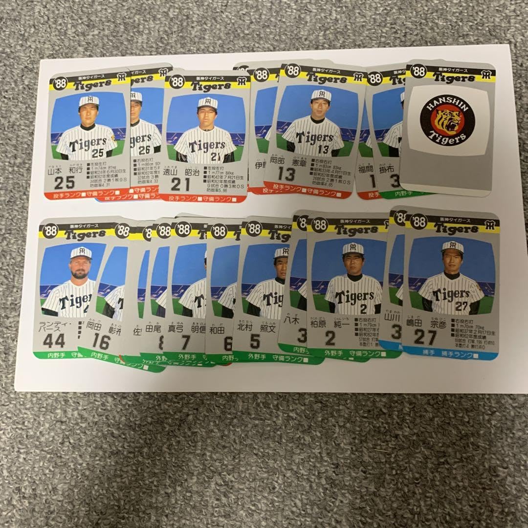 Amazon.co.jp: プロ野球カード1988年版阪神タイガース30枚予備カード1 