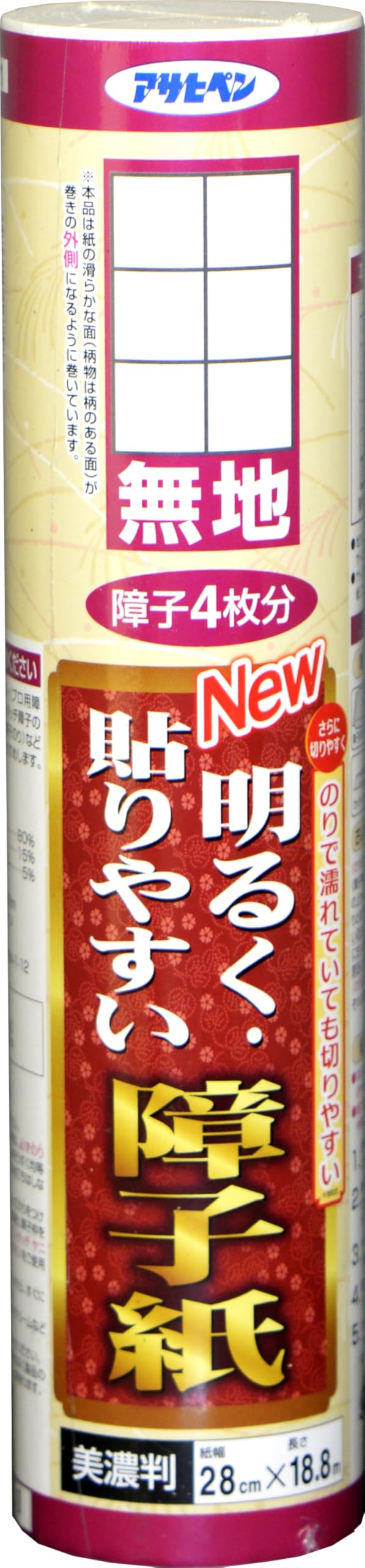 Easy-Paste Shoji Paper Roll, 28cm Γ 18.8m