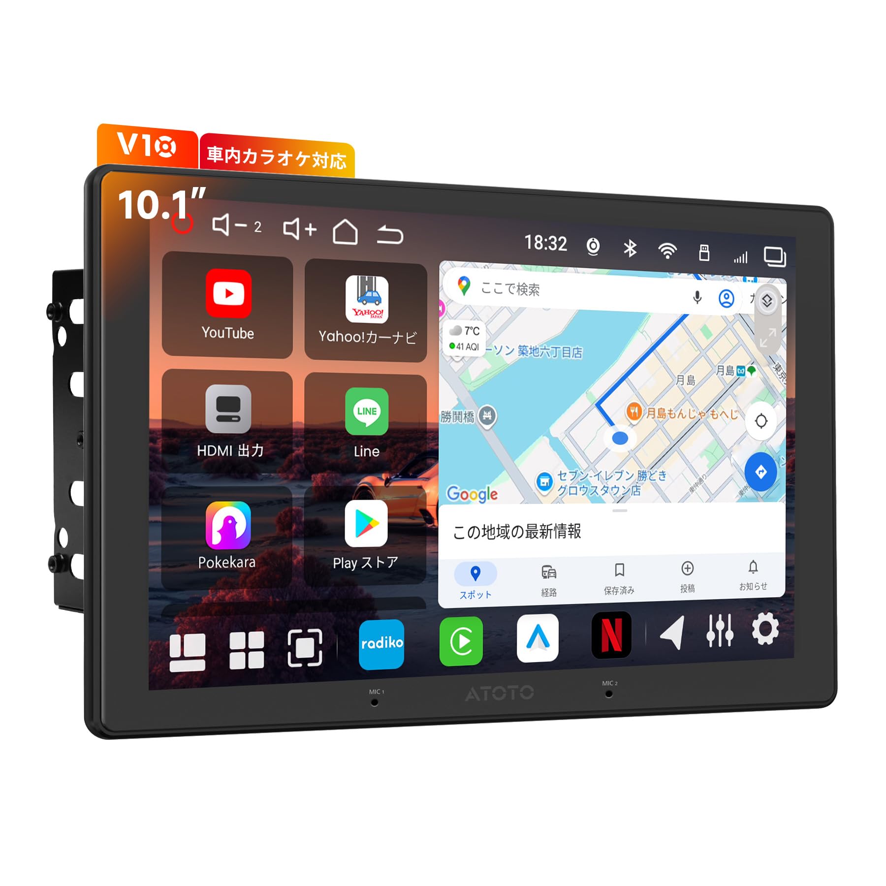 早い者勝ちAndroidナビ１０インチ XTRONS（エクストロンス） カーナビ フルセグ 最新Android14 2DIN 10