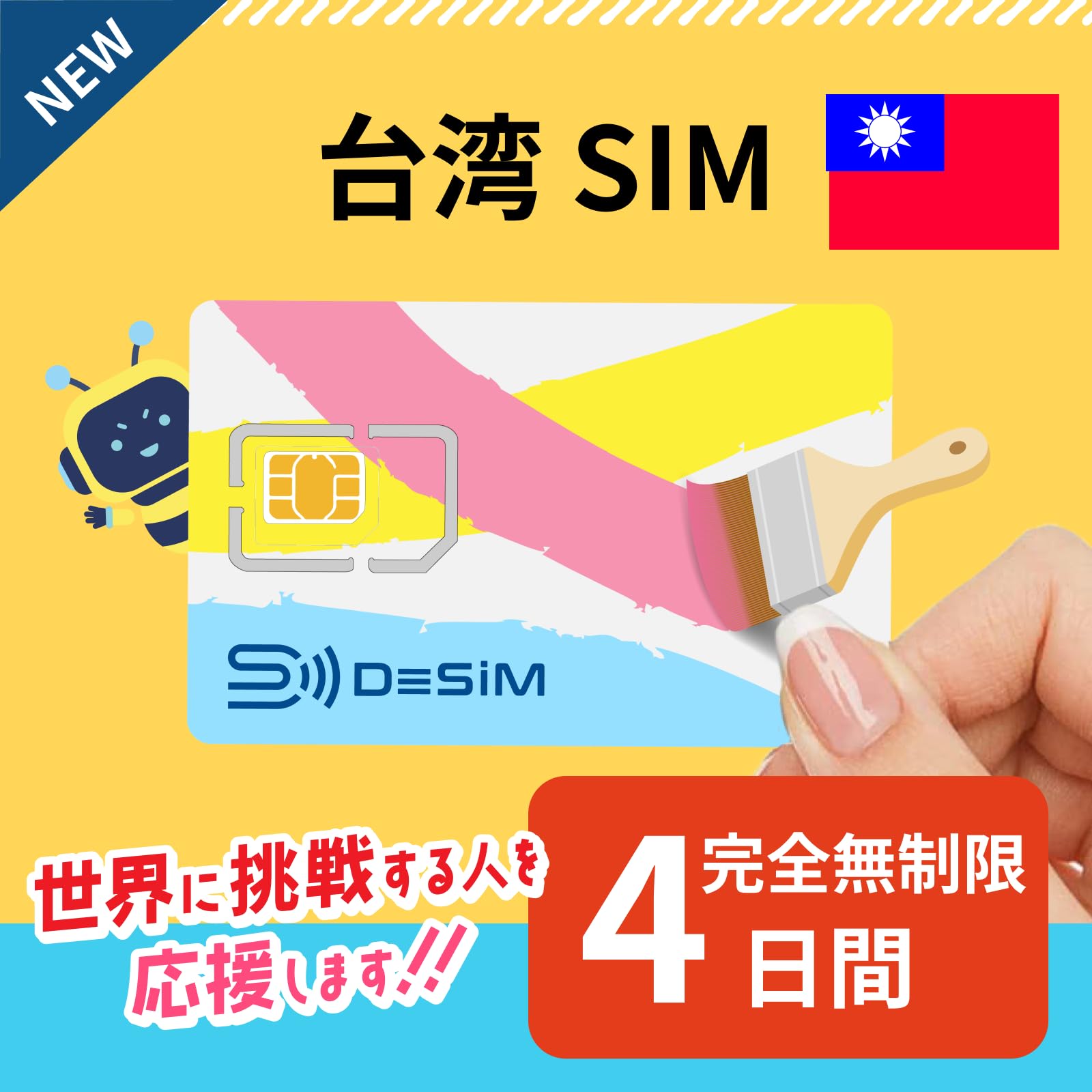 出張に行っており、ふようになりました。SIMフリーご希望の方は対応させてい 出張に行っており、ふようになりました。SIMフリーご希望の方は