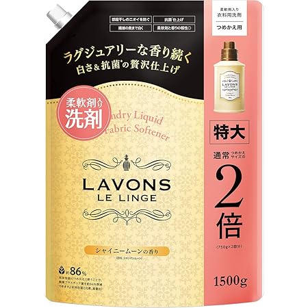 Amazon 旧品 ラボン 柔軟剤入り洗剤 詰め替え特大 シャイニームーンの香り 1500g 旧シャンパンムーンの香り ラボン Lavons ドラッグストア