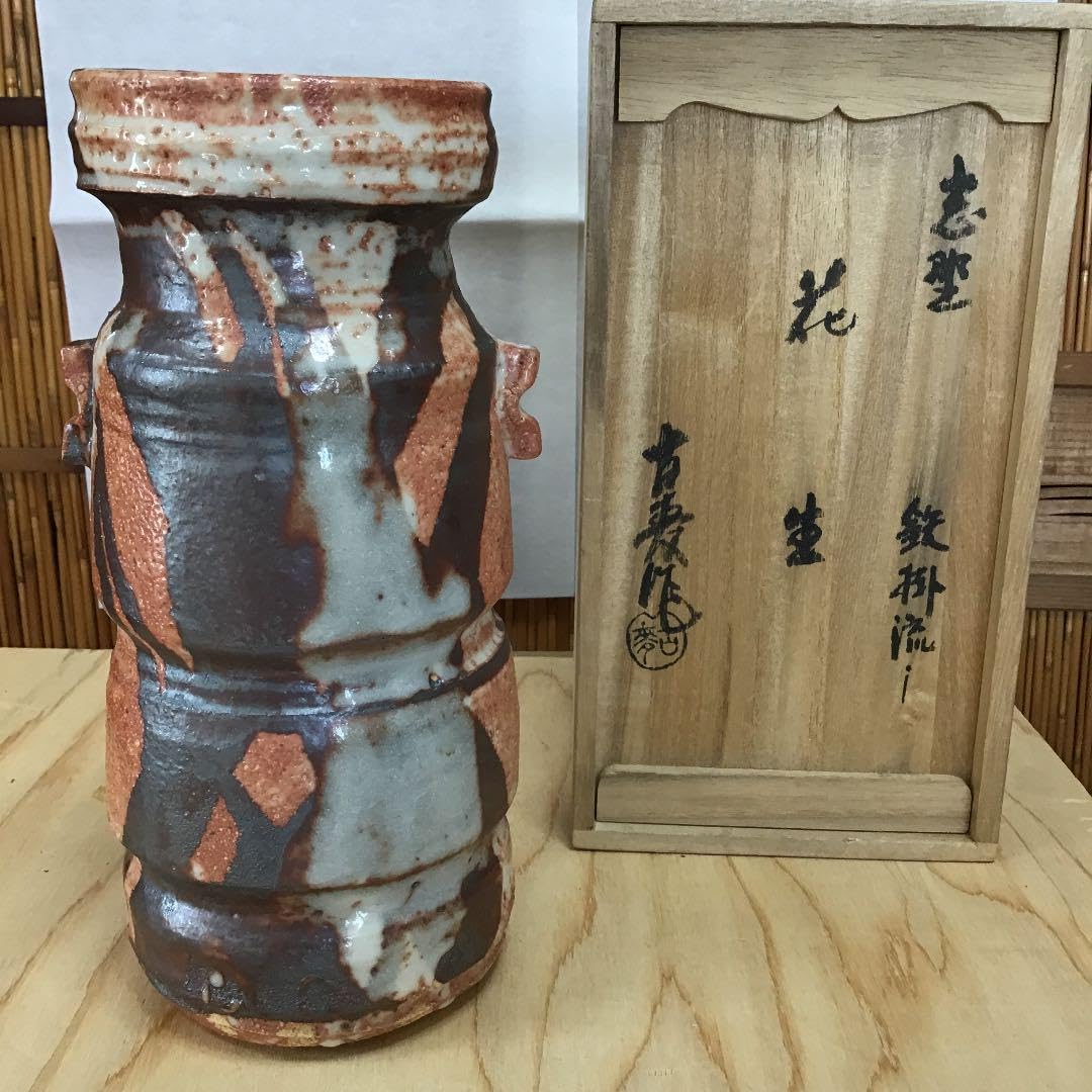 茶道具 茶碗 円相 飛鶴ノ図 志野茶碗 拝土窯 水野古麦作 栞