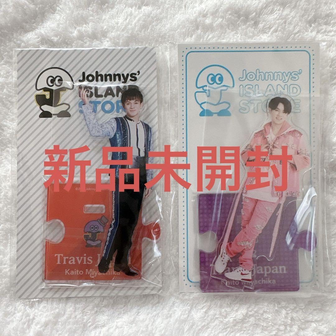 Amazon.co.jp: TravisJapan宮近海斗 アクスタセット : Toys & Games