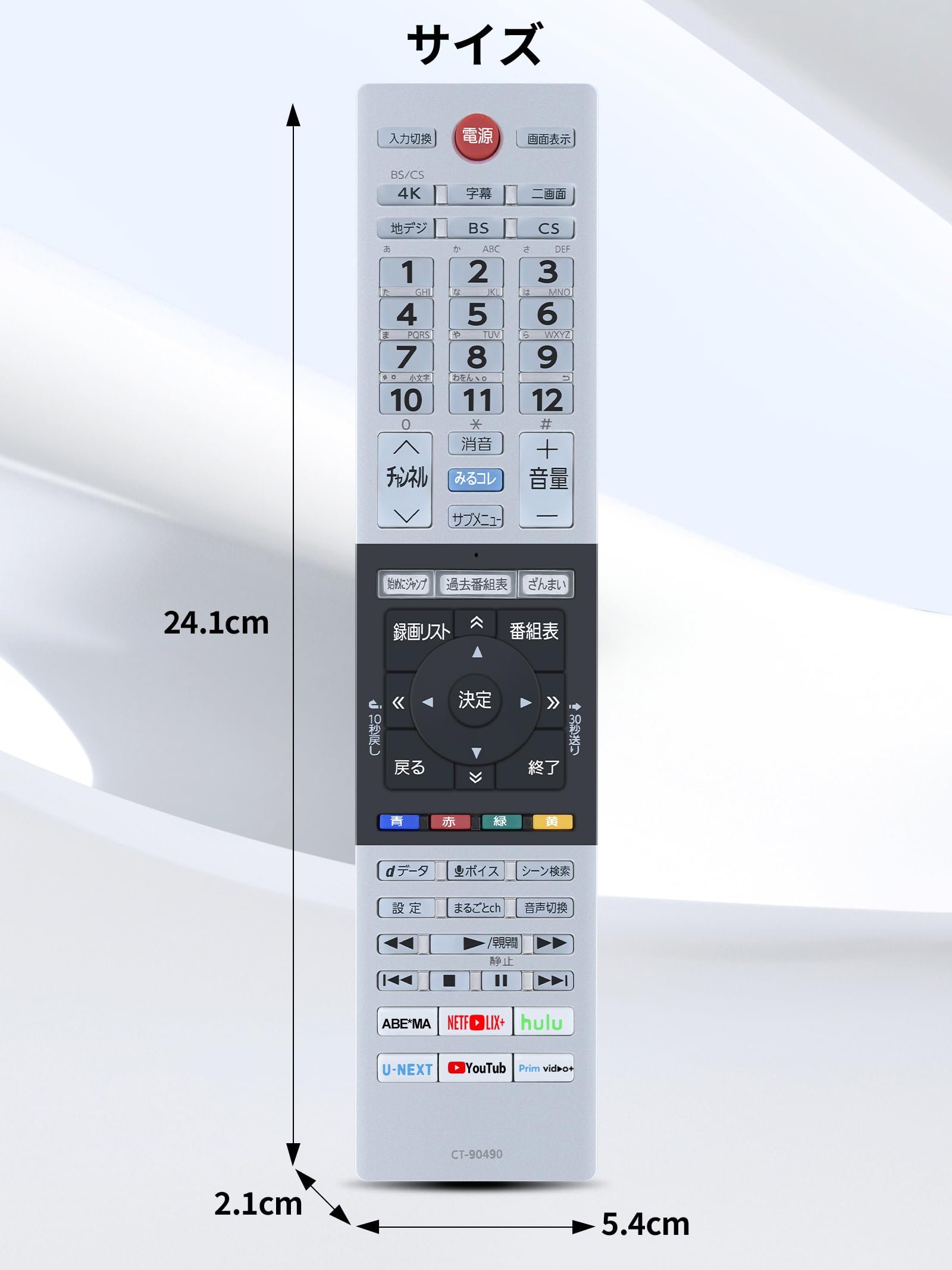 Amazon | テレビリモコン CT-90490 for TOSHIBA東芝REGZAリモコン