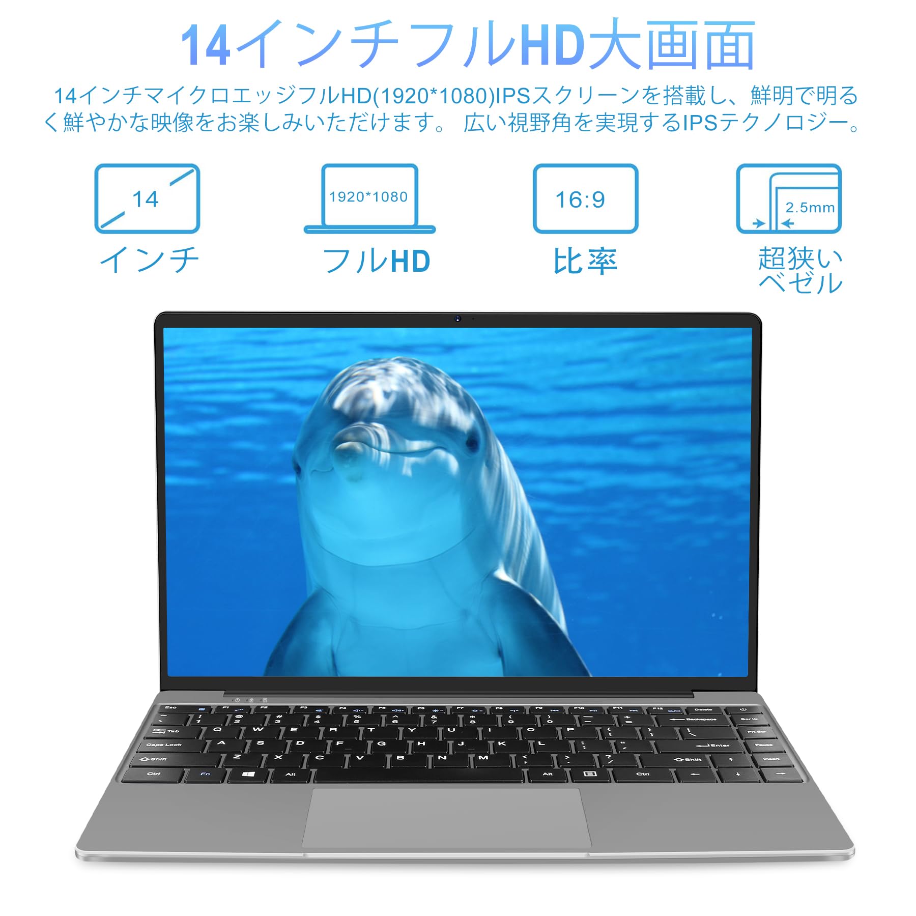 Amazon.co.jp: 14インチ ノートパソコン 【Win 11搭載】IPS液晶/1920 Amazon.co.jp: 14インチ ノートパソコン 【Win 11搭載】IPS液晶/1920