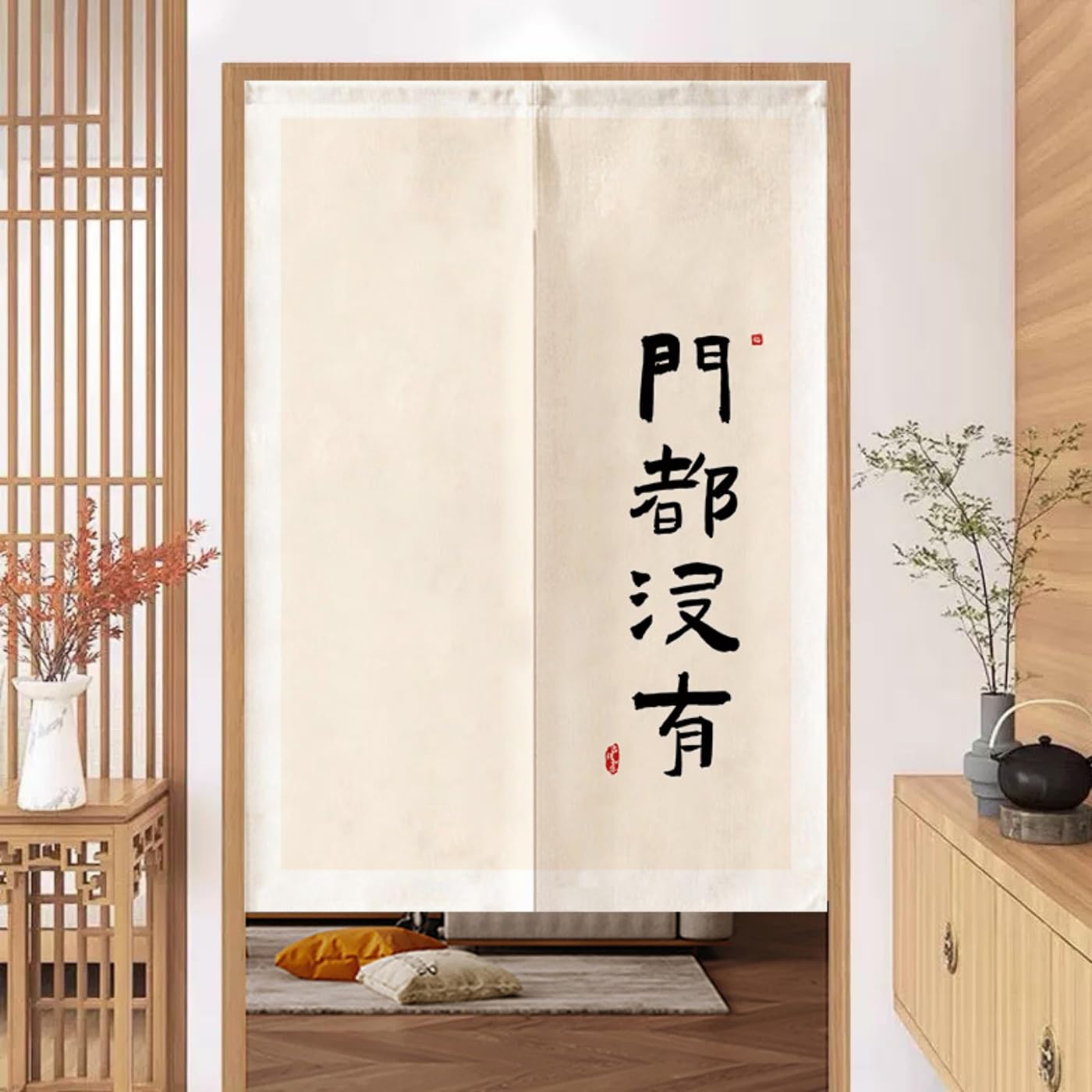 Guest Ruyunlai Japanese Noren Doorway Curtain, Ml0014 Words, 65x90cm