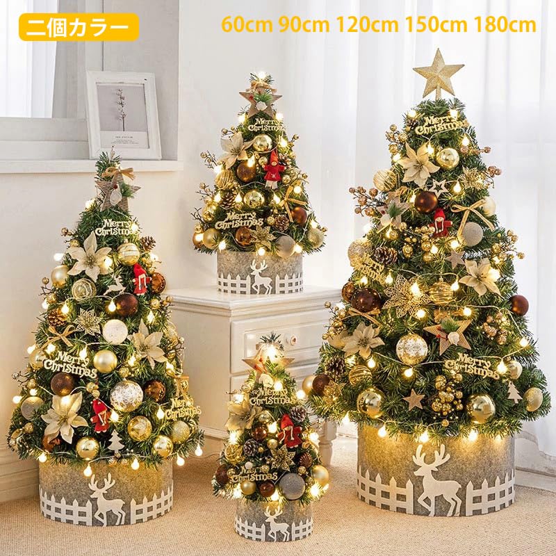 ナチュラルクリスマスツリー 約60cm 楽天市場】【楽天1位獲得】 クリスマスツリー オーナメント