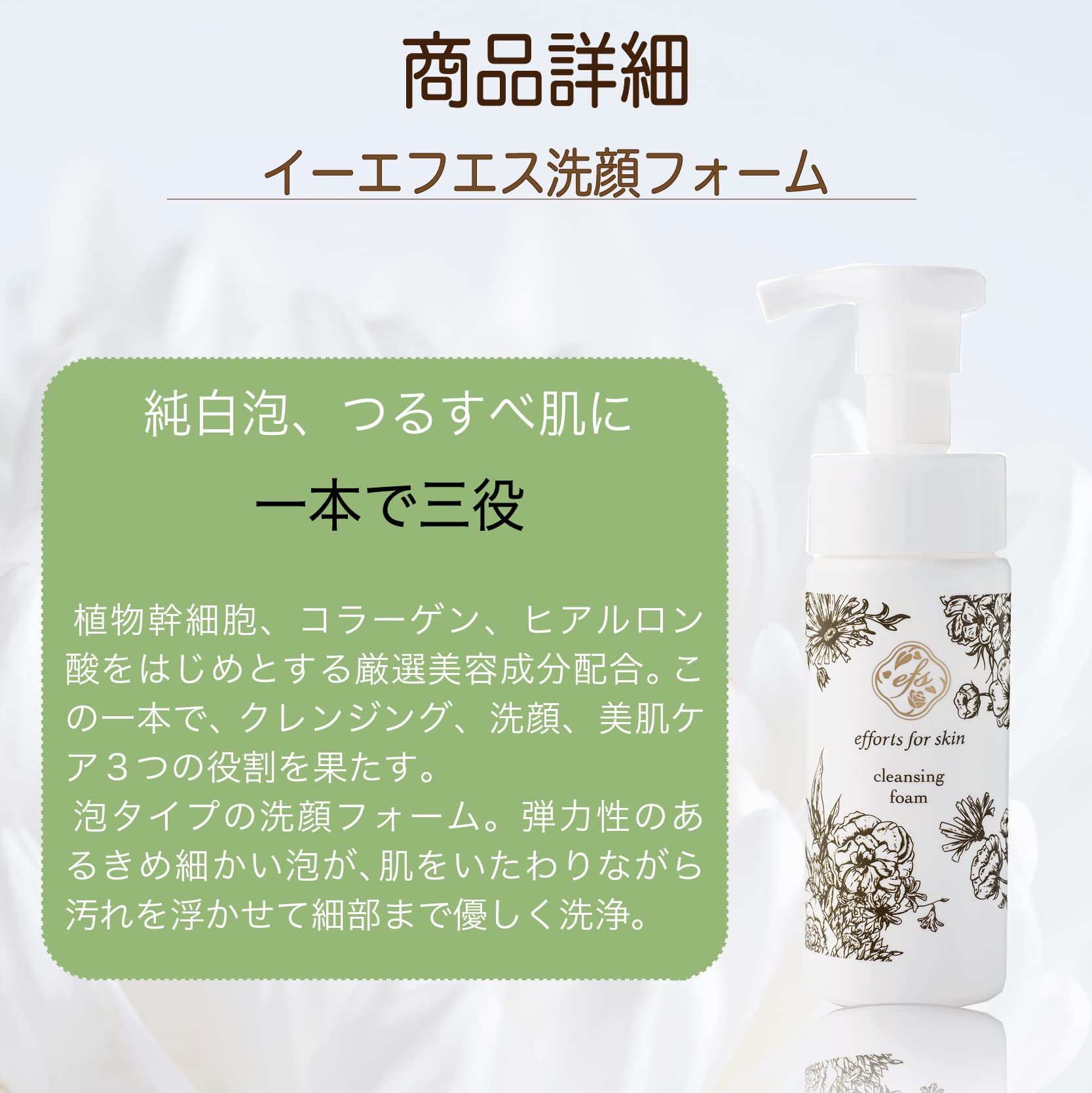 Win SOSセットスキンケア商品