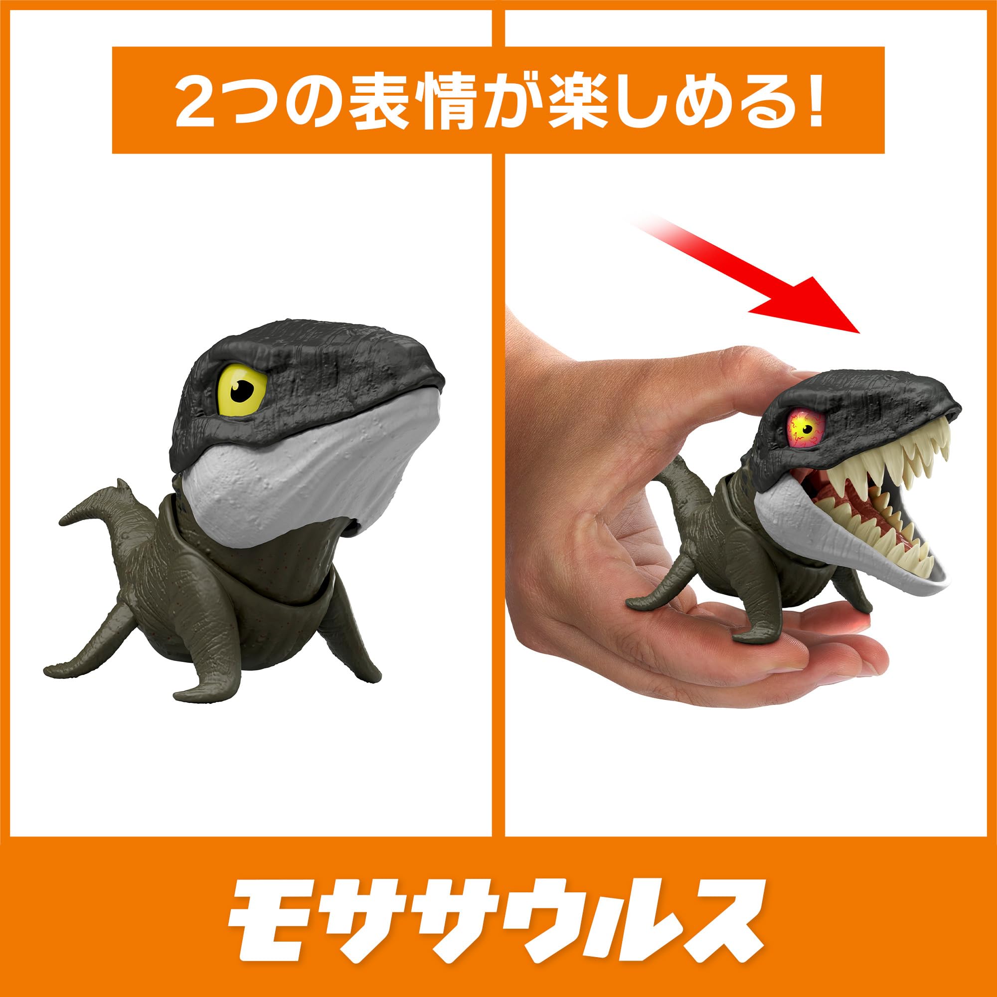 Amazon.co.jp: マテル ジュラシックワールド(JURASSIC WORLD) かみかみ