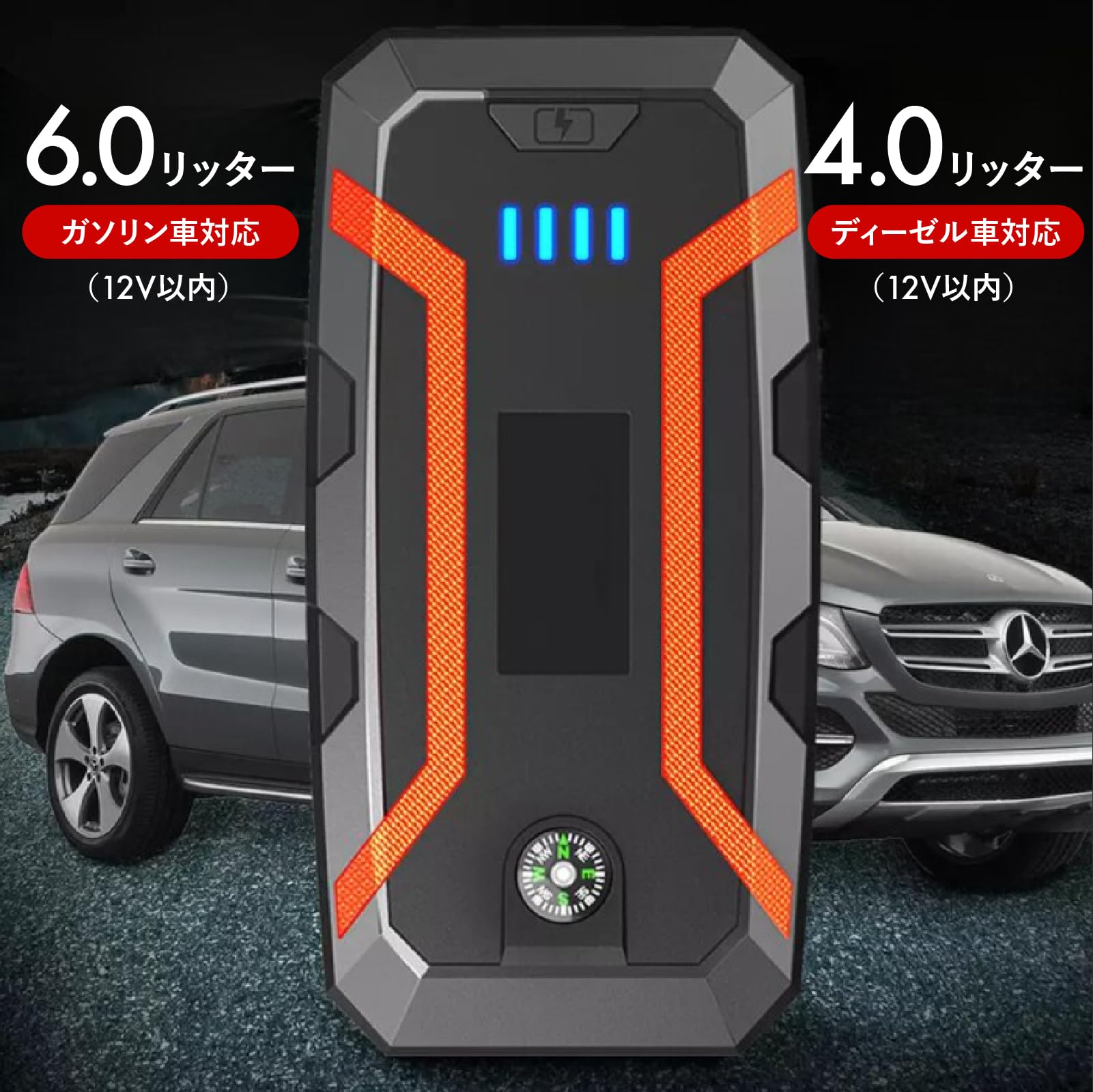 Amazon | 日本メーカー[GIBSON] ジャンプスターター(L)(32000mAh) 大