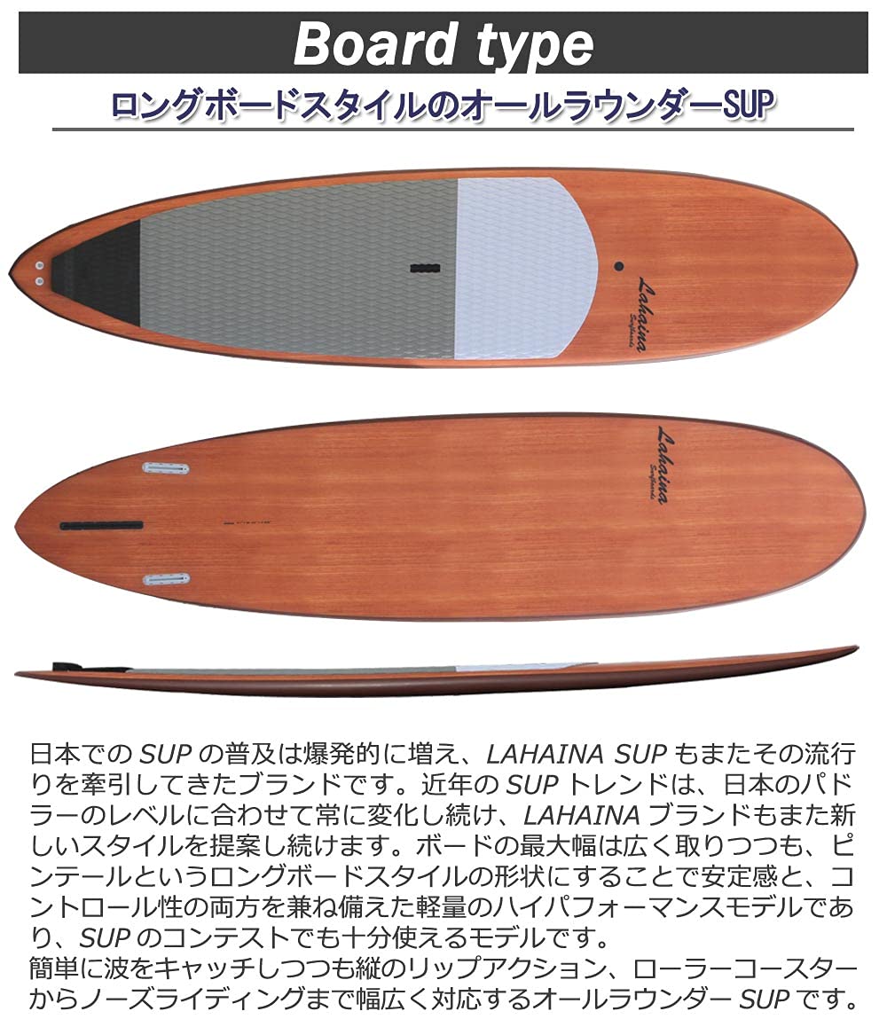 Amazon | スタンドアップパドルボード サップボード SUP LAHAINA 9'1
