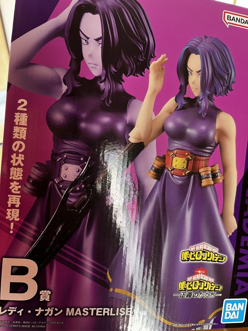 Amazon.co.jp: ヒロアカ レディナガン フィギュア : ホビー