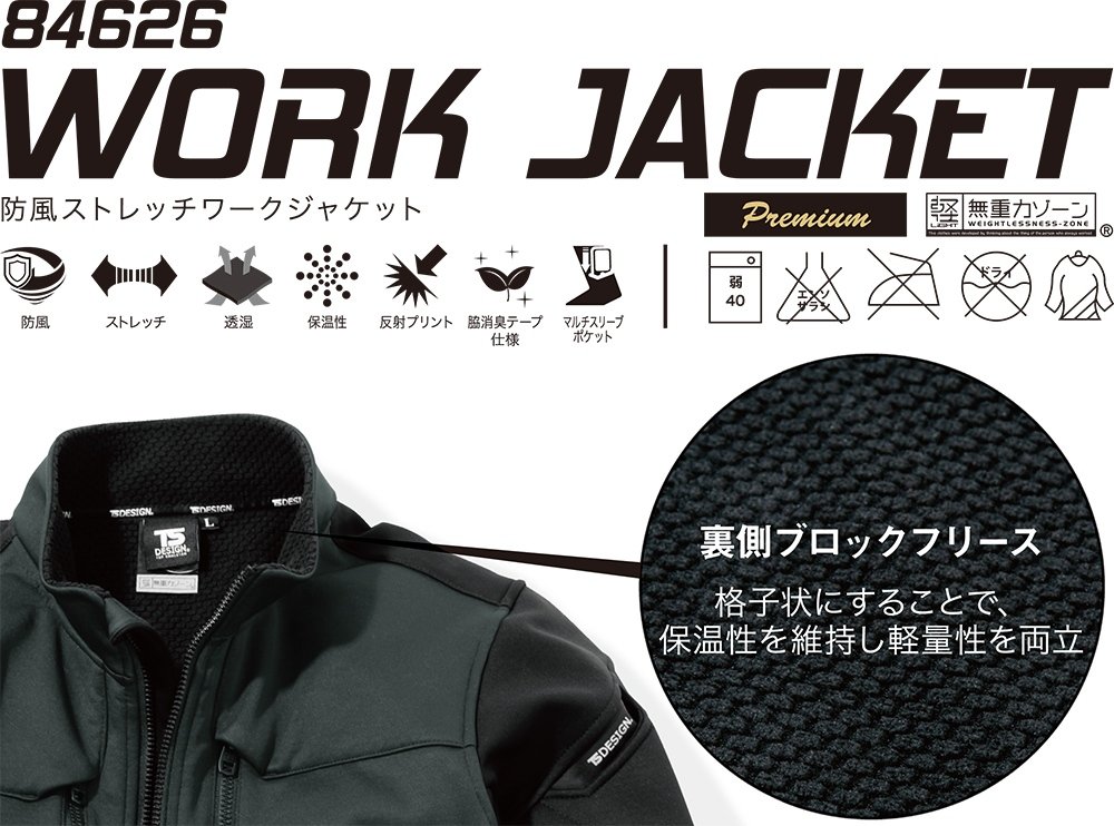 Amazon.co.jp: TS DESIGN(ティーエスデザイン) ZEROストレッチ