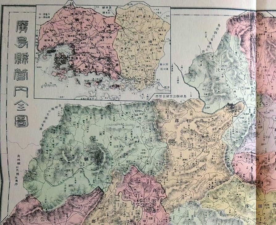 広島の日記 昭和20年から44年まで 広島の日記 昭和20年から44年まで 広島の日記 昭和20年
