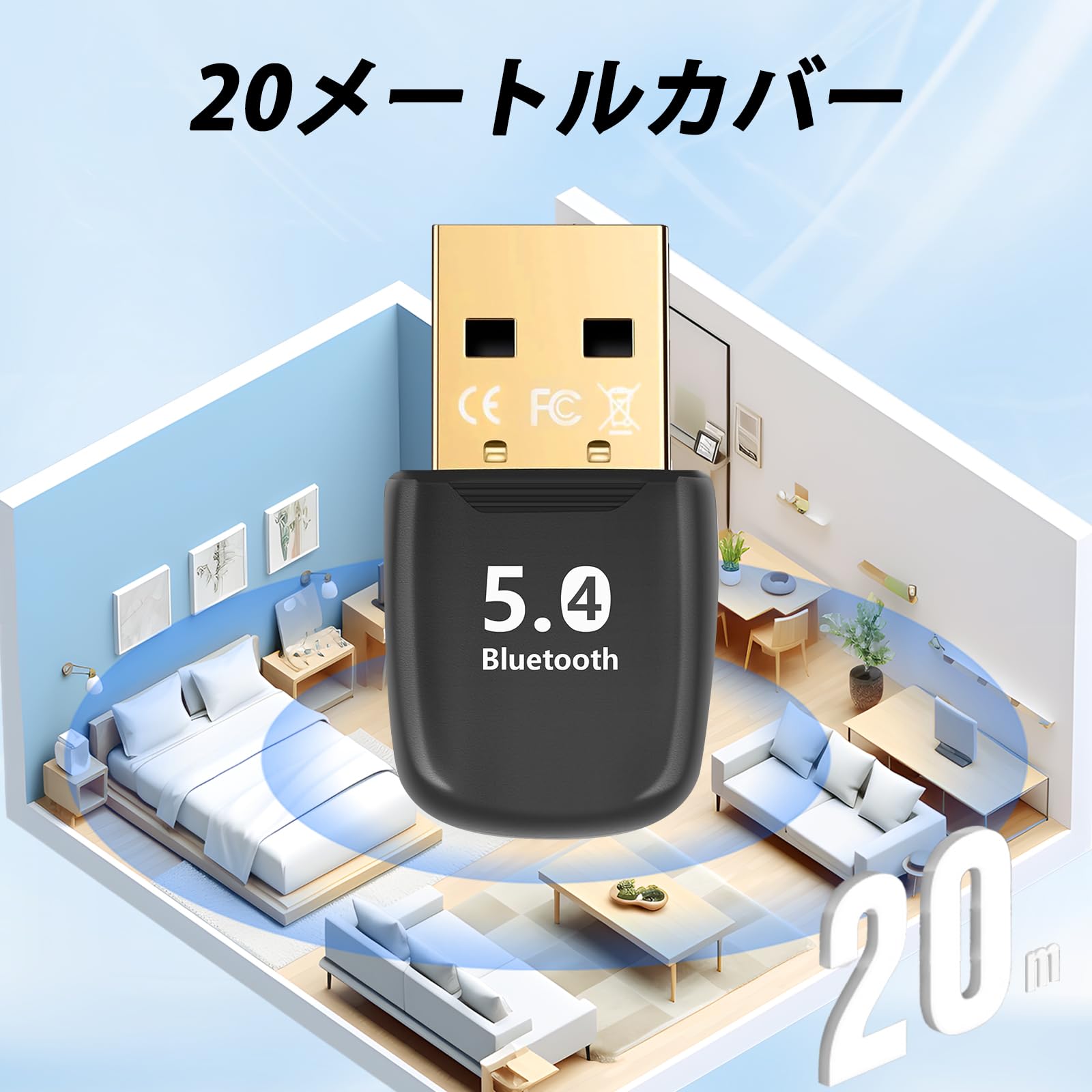 Amazon | usb bluetooth アダプター 5.4 技術ドングル PC