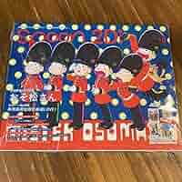 spoon.2Di vol.10 (特集 おそ松さん/美男高校地球防衛部LOV… Amazon.co.jp: spoon.2Di vol.10 表紙巻頭特集「おそ松さん」/W
