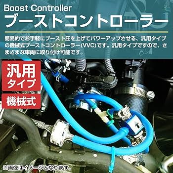 TRUST トラスト VVC ターボ ブーストアップ 機械式 当時物 汎用 VVC 機械式 ブーストコントローラー ブーコン ターボ