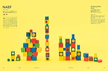 玩具とデザイン アトリエ ニキティキとトイメーカーの歴史 | 上條桂子