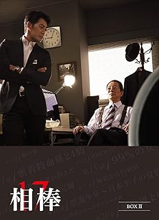 相棒 season17 DVD-BOX II