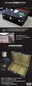 Amazon.co.jp: トランクテーブル 本革仕様 黒 約幅122.5×奥行