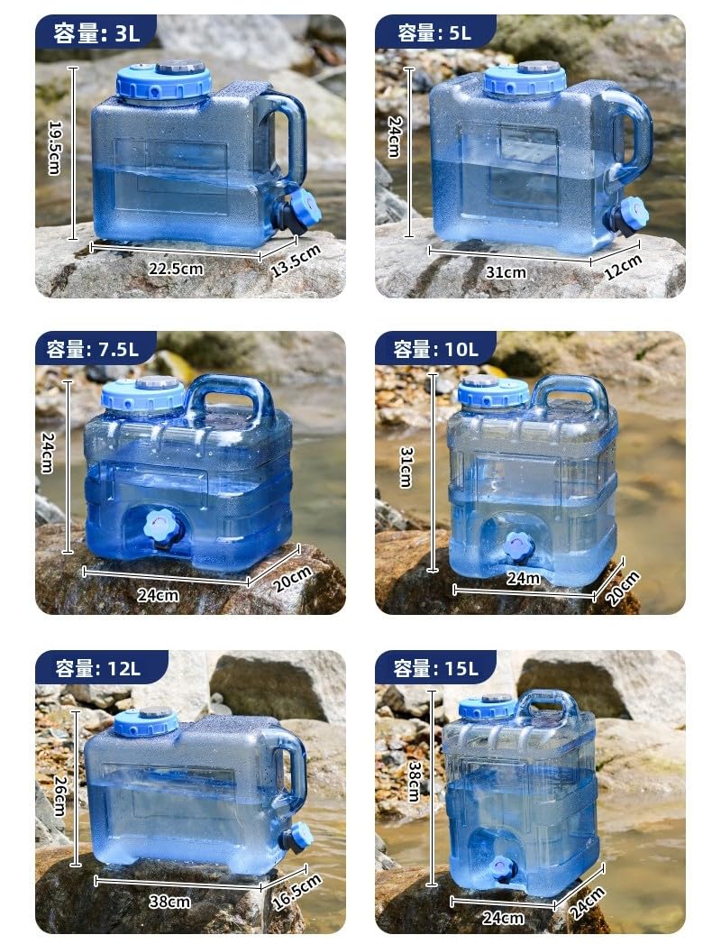 Amazon.co.jp: ウォータータンク 貯水タンク 安全素材 コック付き 蛇口