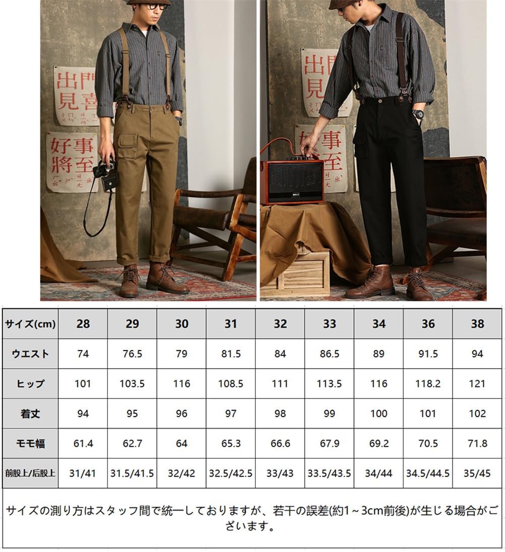 [LyuSyoEn] サロペット メンズ ロングパンツ オーバーオール ワイド ワークパンツ 作業着 体型カバー ゆったり 大きいサ