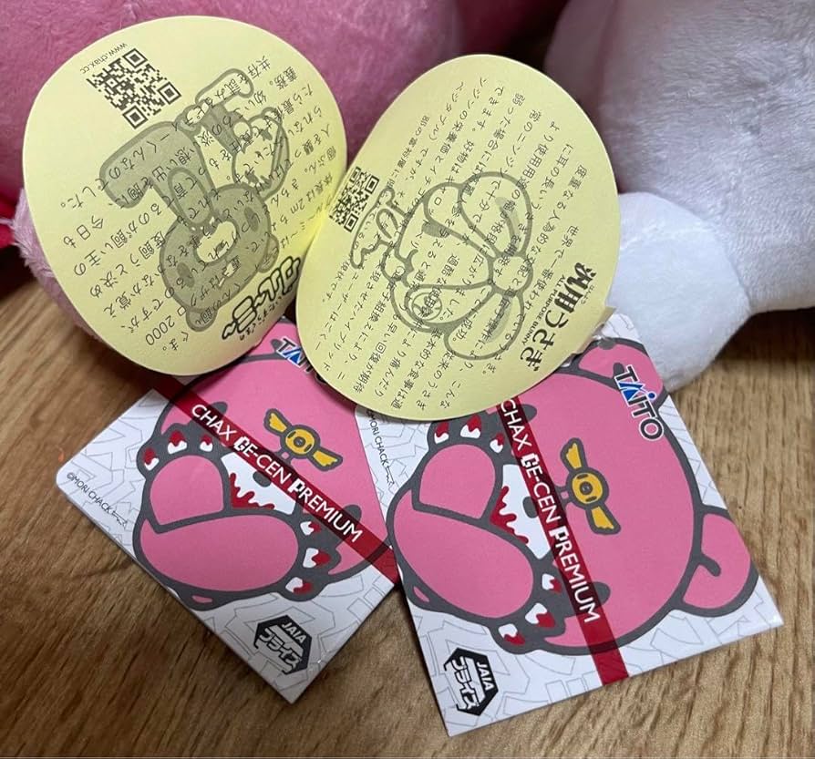 Amazon.co.jp: チャックスGP グルミ汎用うさぎ head dre GLOOMY