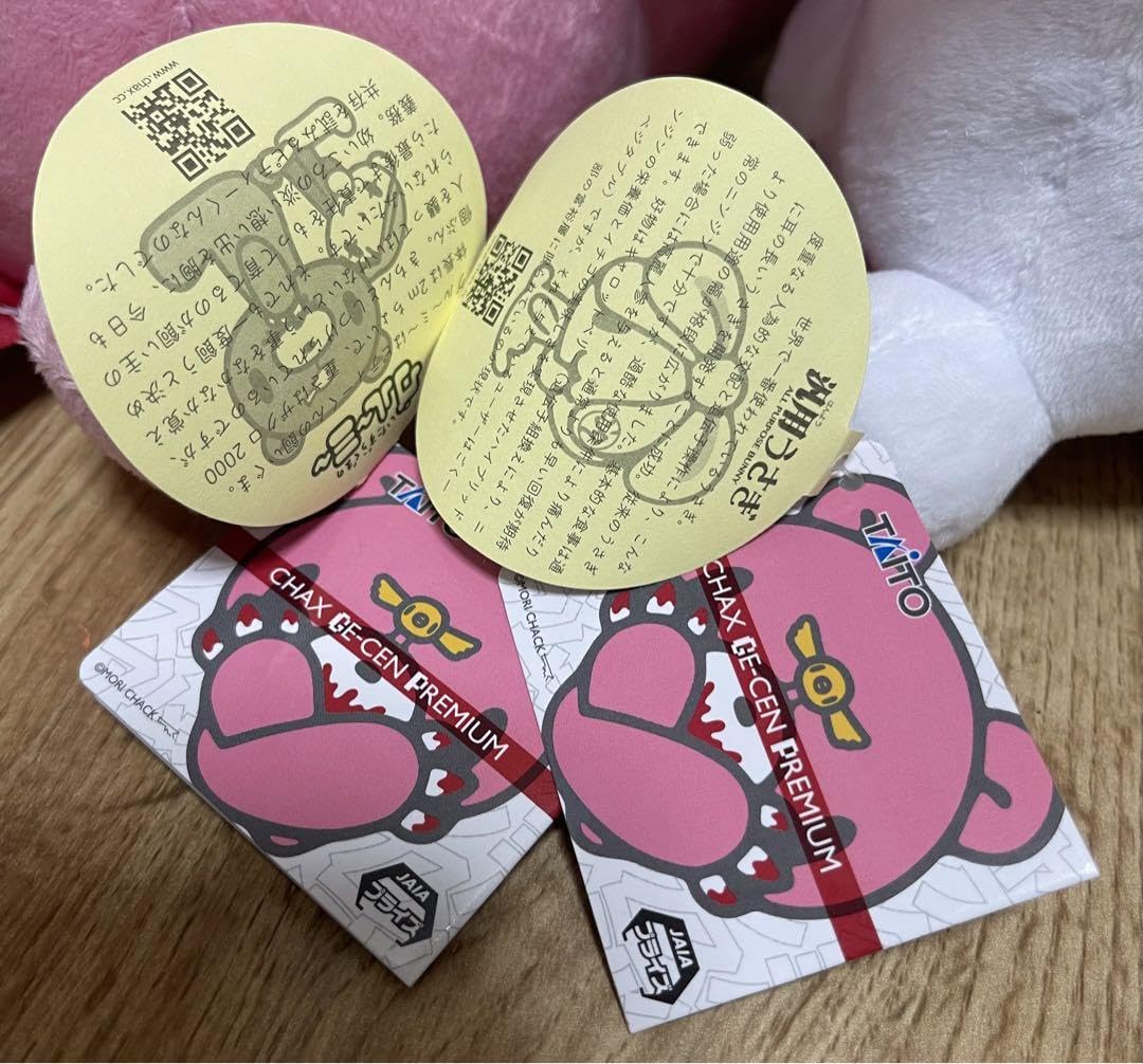 うさめみ すみっコぐらし（Sumikkogurashi）（メンズ、レディース、キッズ