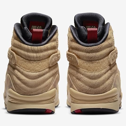 Amazon | [ナイキ] エア ジョーダン 8 レトロ SE x 八村塁 AIR JORDAN