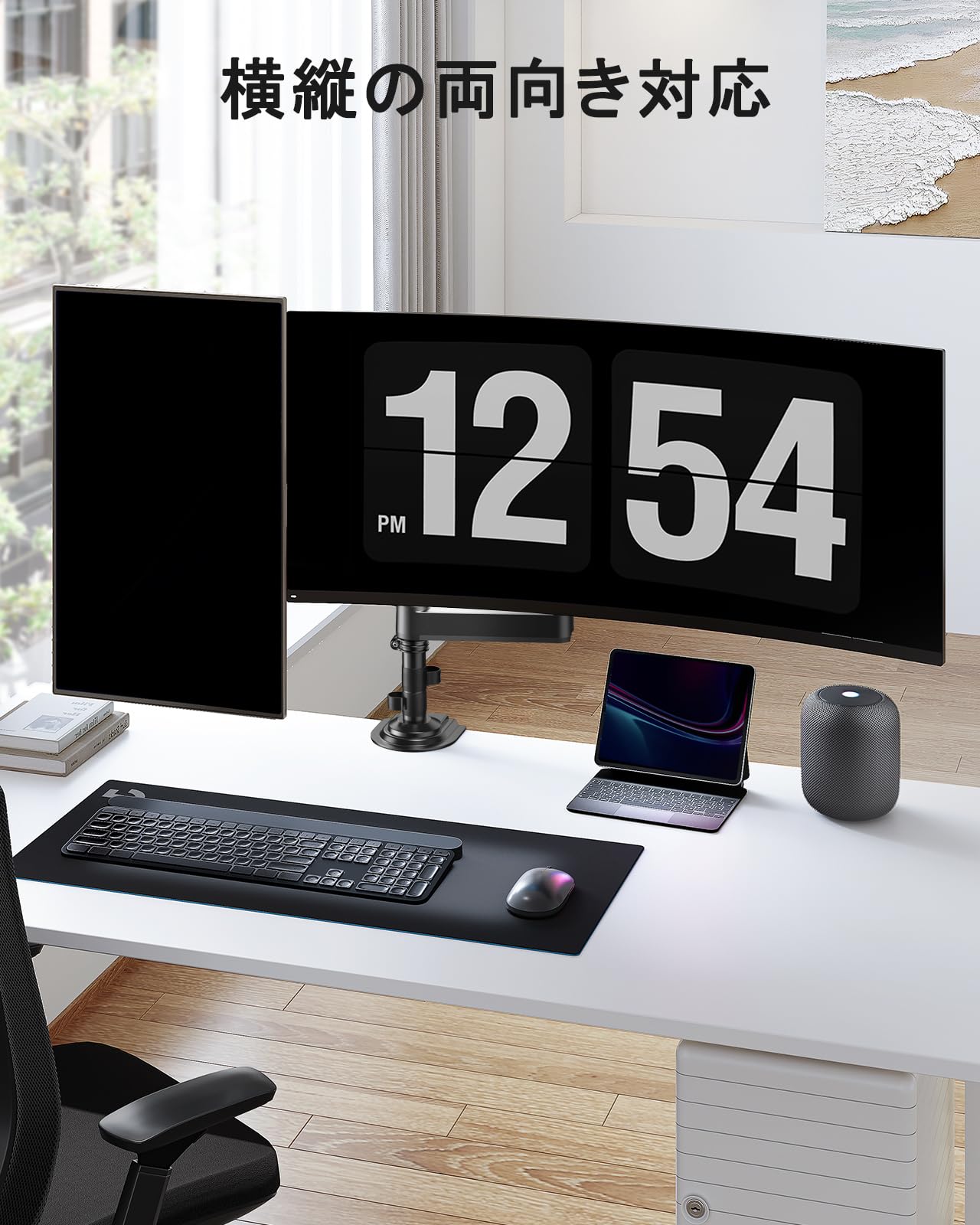 Amazon.co.jp: HUANUO PC Monitor Arm, Dual Up/Down, 2 Vertical