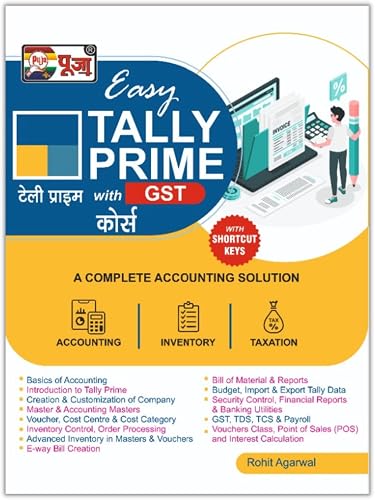 Puja Tally Prime