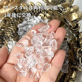 Amazon.co.jp: YUYAKESHI 水晶 さざれ石 浄化用 珠戯れ龍 龍 置物