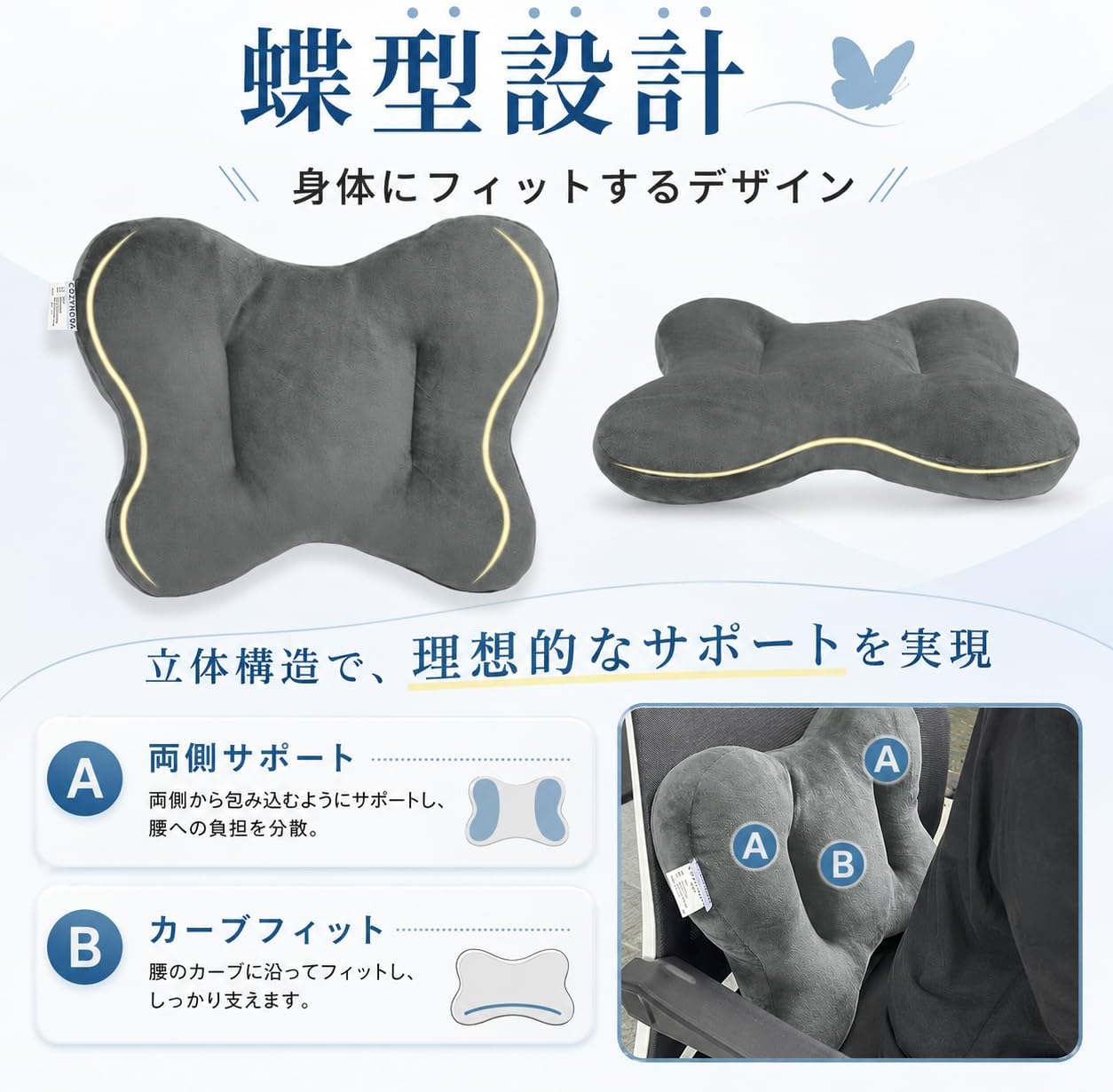 Подушка для поясницы COZYNOVA, Подушка для спинки, Дизайн в форме бабочки, Многофункциональная подушка для поясницы, Поддержка поясницы, Распределение давления тела, Бережно воздействует на кожу, Моющаяся, Многофункциональная, Подушка для сна, Подушка для тела, Подушка для ног, Для офиса/дома/автомобиля, прибл. 13,8 x 19,7 дюйма (35 x 50 см), темно-серый серый (темно-серый), фото 4